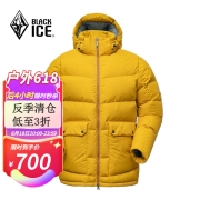 20点开始、限尺码：BLACKICE 黑冰 男子户外羽绒服 F8533