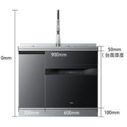 Midea 美的 XQ01 集成水槽洗碗机 10套