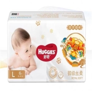 天猫U先：好奇 皇家御裤 纸尿裤L6片