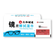 仁和 眼镜清洁湿巾 30片*1盒
