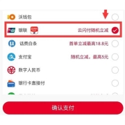 牛蛙腿：联通 云闪付充话费立减1-88元