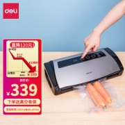 deli 得力 14886 真空封口机过塑机 白色