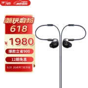 audio-technica 铁三角 ATH-IM04 动铁四单元 入耳式耳机