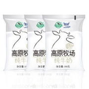 20点开始、周三购食惠：庄园牧场 高原牧场 纯牛奶 180g*10袋