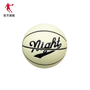 乔丹 篮球 2021新款 7号球 耐磨训练专用夜光篮球  XOA2113592
