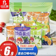 京东极速版：比比赞 可吸果冻混合味  480g 8包