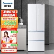 PLUS会员：Panasonic 松下 NR-D350TP-W 多门冰箱 350L 晶莹白