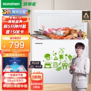 17日20点：Ronshen 容声 BD/BC-205MB 冰柜 205L