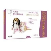 REVOLUTION 大宠爱 犬猫通用体内体外驱虫滴剂 2.5kg以下 0.25ml*3支