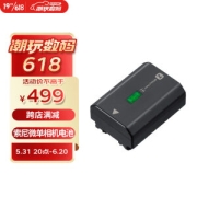 SONY 索尼 NP-FZ100 相机电池