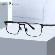 ZEISS 蔡司 1.67折射率 视特耐高清镜片2片+配海伦凯勒合金眼镜框一副