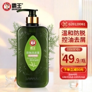 BAWANG 霸王 防脱洗发液 滋润调理型 750ml