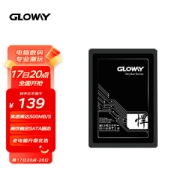 GLOWAY 光威 悍将 SATA3.0 固态硬盘 240GB
