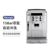 De'Longhi 德龙 咖啡机ECAM22.110.SB全自动意式咖啡机