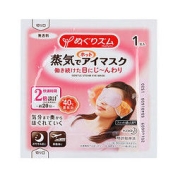 Kao 花王 美舒律 热敷蒸汽眼罩 12片*1盒