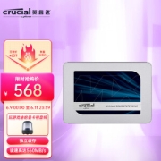 Crucial 英睿达 MX500 SATA 固态硬盘 1TB