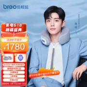iNeck 3 Pro 颈椎按摩枕