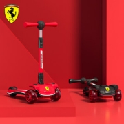 Ferrari 法拉利 二合一可折叠儿童滑板平衡车
