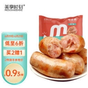 美享时刻 火山石原味烤肠 1500g