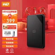 Western Digital 西部数据 Elements SE 新元素系列 2.5英寸移动硬盘 2TB