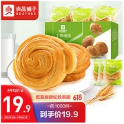 BESTORE 良品铺子 手撕面包 1kg