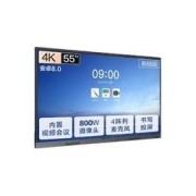 18点开始：MAXHUB 视臻科技 V5新锐版 电子白板 4K 55英寸