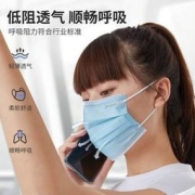 振德 一次性医用外科口罩 10只/袋×20袋 共200只 赠创可贴/盒