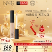 NARS 纳斯 亮采柔滑遮瑕膏 #VANILLA香草粉色 6ml