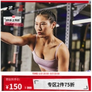 UNDER ARMOUR 安德玛 官方UA RUSH女子瑜伽训练运动内衣-低强度1361027 粉红色698 L