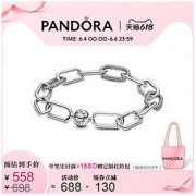PANDORA 潘多拉 598373 女士纽带手链 20cm