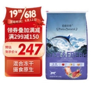 Pure&Natural 伯纳天纯 生·鲜系列 海洋盛宴全阶段猫粮 5.5kg