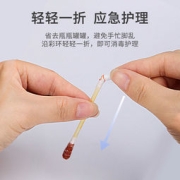 振德医疗 碘伏一次性棉签 50支