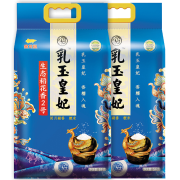 金龙鱼 乳玉皇妃 生态稻花香2号 5kg*2件+凑单
