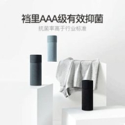 网易严选 男式40S精梳棉抑菌平角内裤 4条装