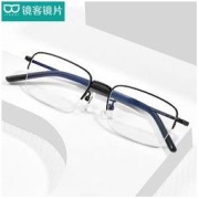 HUIDING 汇鼎 镜客1.67超薄低反防蓝光镜片+ 赠超轻钛架多款（建议0-800度）