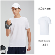 ERKE 鸿星尔克 男子运动T恤 51222191077