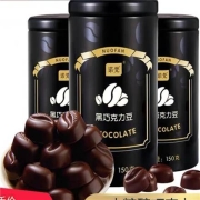 诺梵 木糖醇咖啡豆形纯黑巧克力豆 150g/罐*2件44.85元包邮，合22.42元每件