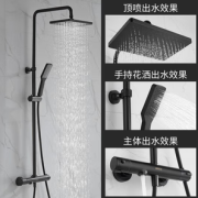ARROW 箭牌卫浴 AE3370SHA 智能恒温黑色花洒套装 A款