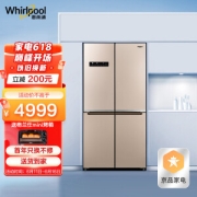 Whirlpool 惠而浦 BCD-610WMBW 风冷十字对开门冰箱 610L 旭日棕