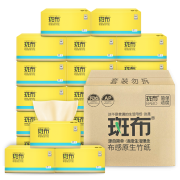 BABO 斑布 BASE系列 抽纸 3层120抽20包(190mm*135mm)*2件
