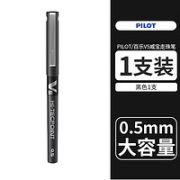 PILOT 百乐 拔盖中性笔 0.5mm 单支装 多色可选
