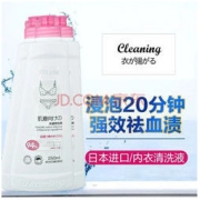 衣飞扬 内衣/裤洗衣液250ml*2瓶