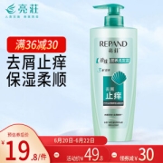 Répand 亮荘 去屑止痒珍珠营养洗发露 750g