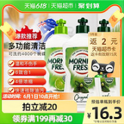 MORNING FRESH 超浓缩植物洗洁精 400ml*3瓶