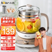 Bear 小熊 YSH-A15W6 养生壶 1.5L