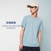海澜之家 航天太空系列 简约纯色短袖T恤