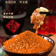 鲜香美味！燕周 香辣蘸料3g*20袋