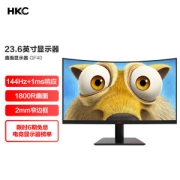 6日0点：HKC 惠科 GF40 23.6英寸 VA 曲面显示器（1920×1080、144Hz、4ms）