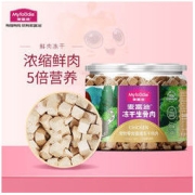 Myfoodie 麦富迪 猫零食 鸡肉冻干 54g