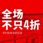 全场不止4折！京东 Under Armour安德玛旗舰店168大促